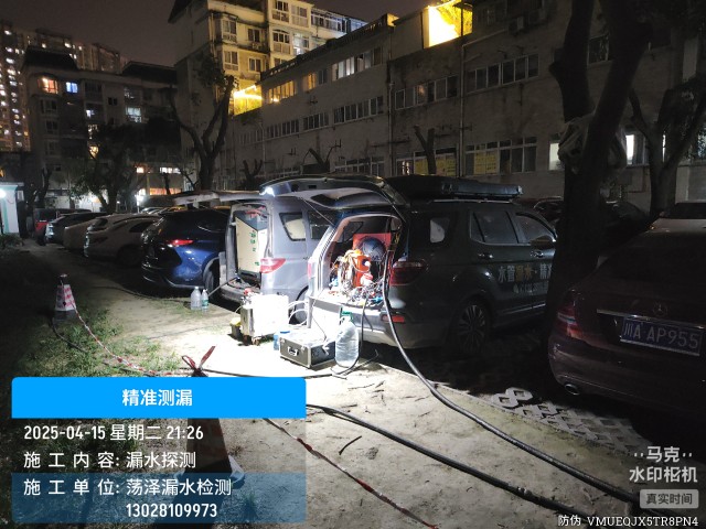 大石桥市消防水管漏水检测维修公司电话